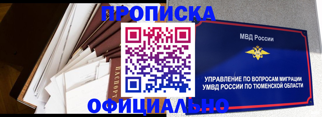 форма 3 в Королёве